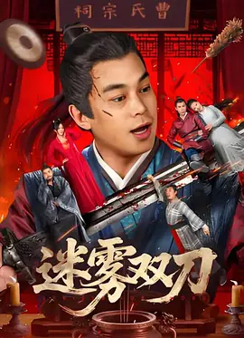 国产剧情演绎av